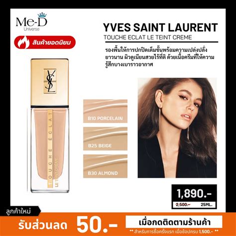 รองพ น ysl all hours ร ว ว|ysl thailand all hours.